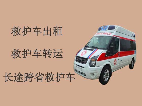 重庆病人出院长途救护车出租